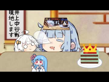 トリッカル葵ちゃんが気に入ったので昼寝のレギュラー入り