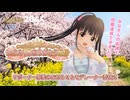 【感謝感激】ニコ生ユーザーレベル18達成ありがとう配信 ⭐ JK VTuber❤️春日エリの雑談配信