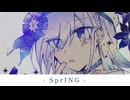 SprING / Covered by 彩澄りりせ【SynthesizerV】