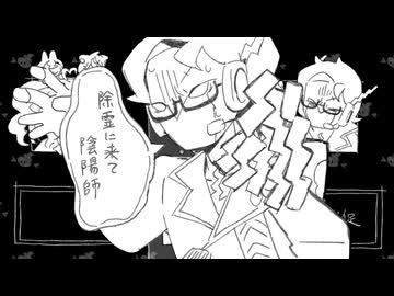 【UTAUカバー+音源配布】音源吐露【ヤドクラ】