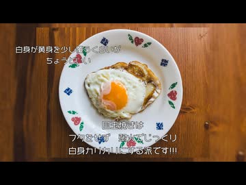 まあ、いいや / 初音ミク