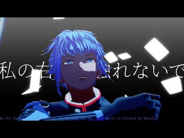 【MMD刀剣乱舞】八丁念仏でプシ【わたおし2026】