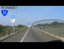 【バイク車載】国道23号線　その８(豊橋～豊橋東)