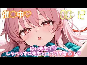 〇欲限界突破シリーズ「催○こころ編」