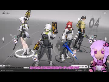 エンドフィールド エステーラパでロダン120秒勲章