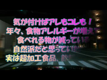 あなたは大丈夫？齢を重ねる毎に増えるアレルギー