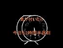 睡魔が倒せない