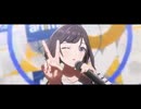 学マスMV 「古今東西ちょちょいのちょい」 あさり先生 私服Ver.