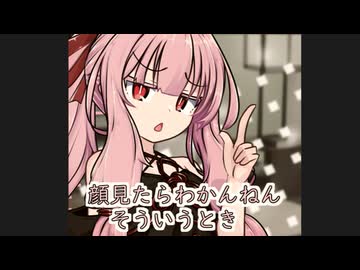 ひとりで抱え込むなって【ボイロ一人称劇場】