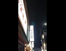 やよい軒に行く：I go to Yayoiken