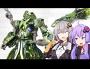 【TF玩具簡易解説】ゆかりさんたちとイカ【AOTP：クインタスプライム】