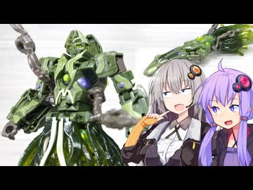 【TF玩具簡易解説】ゆかりさんたちとイカ【AOTP：クインタスプライム】