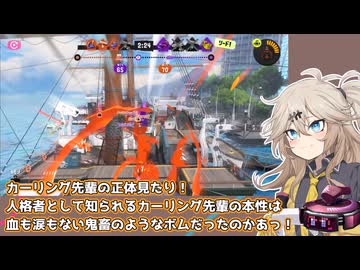 【スプラトゥーン3】週刊埼玉ローラーpart105
