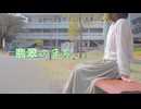 【うさ犬】 翡翠のまち 踊ってみた【大人の10歳】