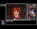 SIMPLE2000シリーズ Vol.113 THE 大量地獄 Any%RTA 45:11【3/3】（参考記録）