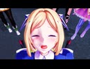 同期と仲良し姉妹に袋叩きにされたハーフエルフ【MMD】