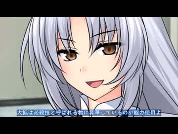 【ゆっくり茶番劇】　ただ力を求めて　4