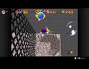 【426日目】1日30秒しかプレイできないスーパーマリオ64