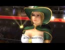 DOA5LR エレナ その2