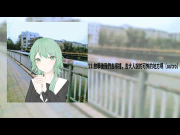 【XFD/轟音/GUMI/VOICEVOX】Rockflos123 - FUFUGAZER 2026