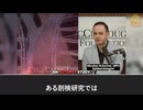 6件の査読済み研究：mRNAワクチンには強い心毒性があるとの指摘