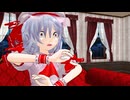「紅魔館の主にして自称カリスマの姿か？これが...」【東方MMD】