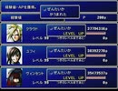 【FF7】トロフィーコンプ&やり込みプレイ【Part1921】