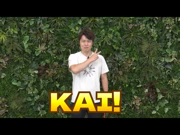 キッザニアマスオ 最高画質 停止ボタンなし版