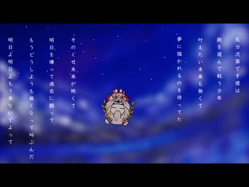 しゅおちゃんに アスノヨゾラ哨戒班 歌ってもらった【SynthesiserVカバー】