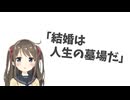 幸せな夫婦が自然とやっている10のこと