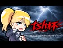 第5回tsh杯 応援動画