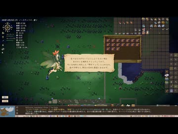 【Elin】初期拠点で引きこもりシェイプめたんちゃん07(完)