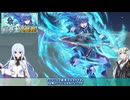 【FEH】ゆっくり紋章士英雄の軌跡524【ルキナAbys】