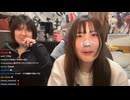 2026/04/05【ユキちゃん/ねむこ@Kick】ユキック　家雑