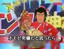 ロナウ太夫