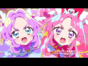 【特報映像】『映画名探偵プリキュア！』 ／ 9月18日(金)ロードショー