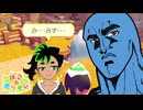 このイカれた時代で最初に出会ったＴＯＵＧＨ☆ＢＯＹ│ぽこあポケモン①