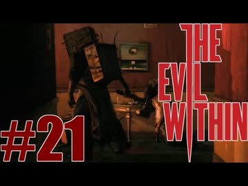 ようこそ、犠牲者たち！『サイコブレイク』北米版を実況するぜ！マジで！！Part21