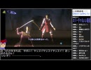 Part36/82 バーチャルいいゲーマー VS  真・女神転生III NOCTURNE HD REMASTER【Twitchアーカイブ】