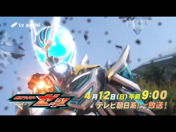 夢で見るZeZtZ 次回予告Case30