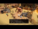 44歳の初ビルド『ドラゴンクエスト ビルダーズ２　破壊神シドーとからっぽの島』【ネタバレ注意】34