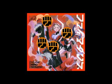 ファイアﾞアﾞアﾞアﾞアﾞアﾞアﾞアﾞアﾞアﾞアﾞダンス
