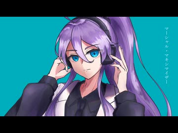 【神威がくぽ】マーシャル・マキシマイザー【VOCALOIDカバー】