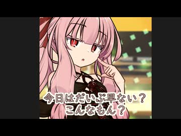 今日はおかえり【ボイロ一人称劇場】