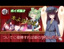 【優勝祈願】読ム-1グランプリの総括と感想
