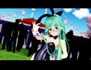 【MMD艦これ】山風「ラビットホール」