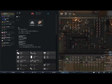 【VOICEVOX】DLC全部盛リムワールド ~そして宇宙へ~ #12【Rimworld】