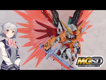 【リッカのアトリエ】#5 MGSDデスティニー編【CevioAi 小春六花解説】