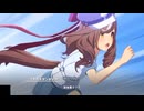 【ウマ娘】普通が武器となるマチカネタンホイザ