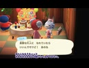 Ver.3になったのでもう一回島に戻って来た_10